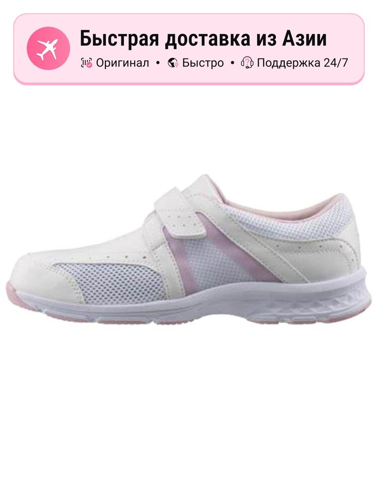 Шиповки Mizuno