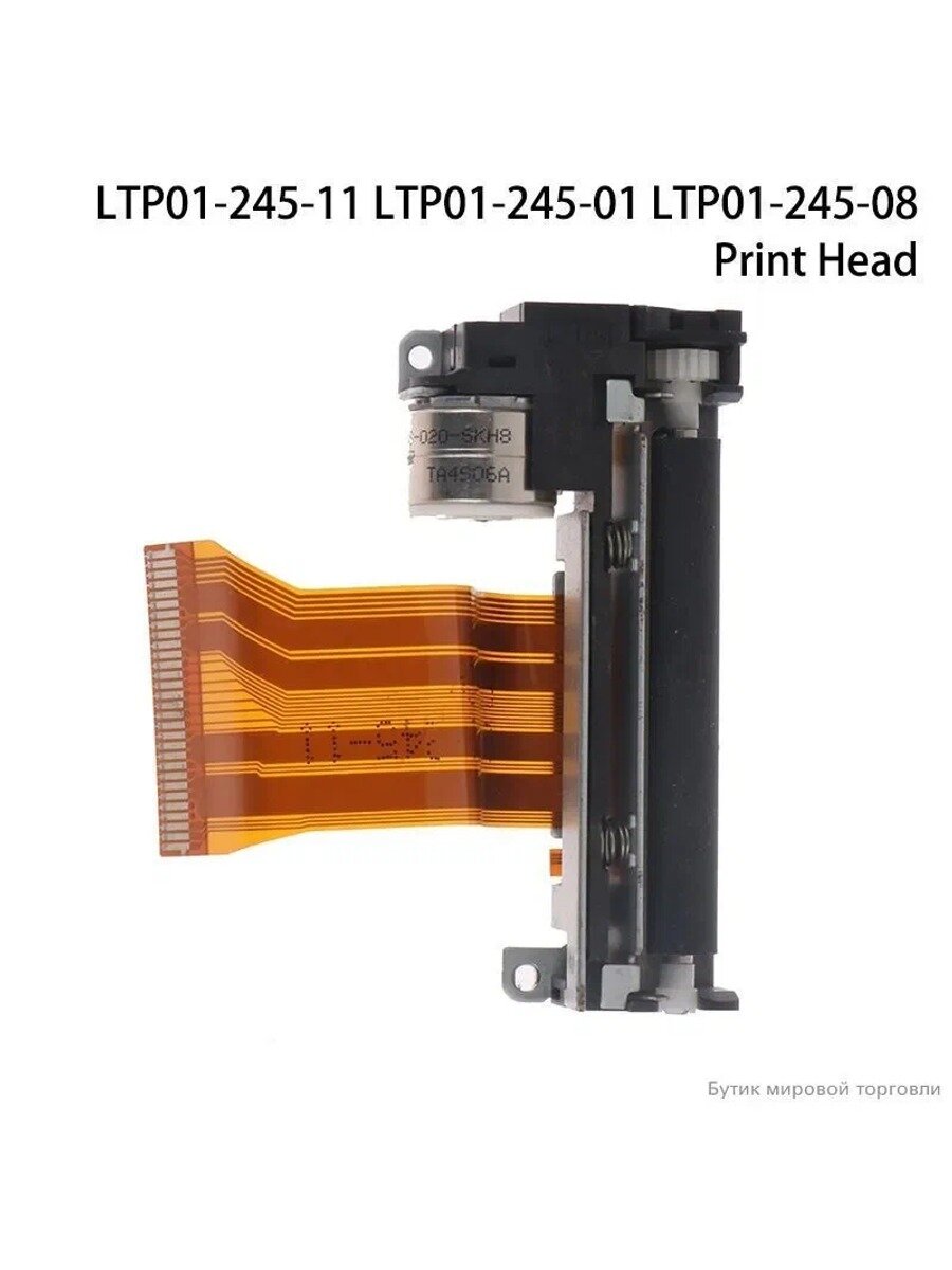 Термопечатающий механизм SII LTP01-245-12 в сборе, 70х30х30 мм, черно-серый