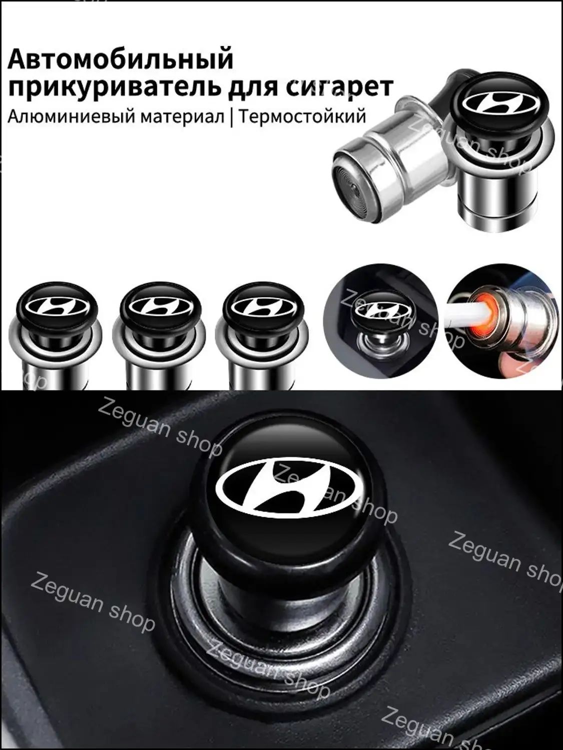 Кнопка прикуривателя арт. Hyundai