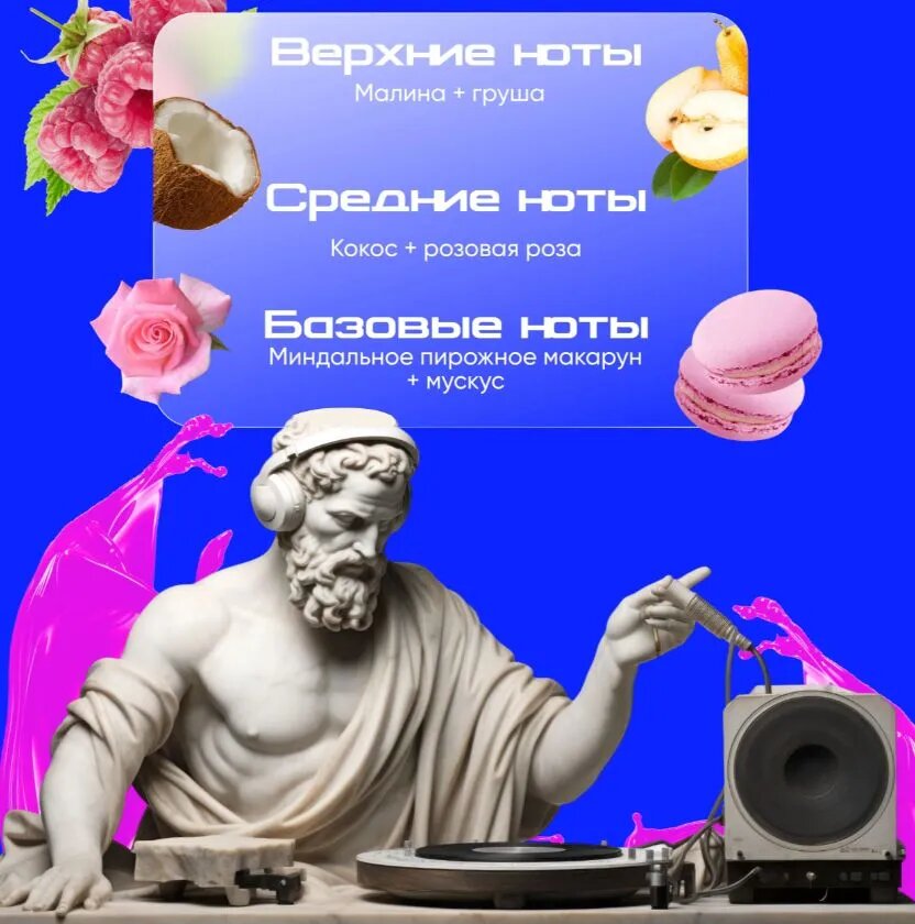 ARIANA GRANDE Вода парфюмерная Thank U, Next 100 мл