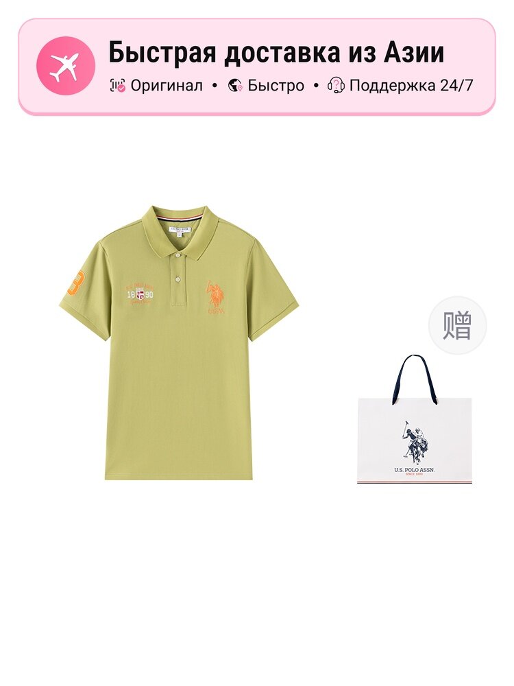 Поло U.S. POLO ASSN. U.S. POLO ASSN.