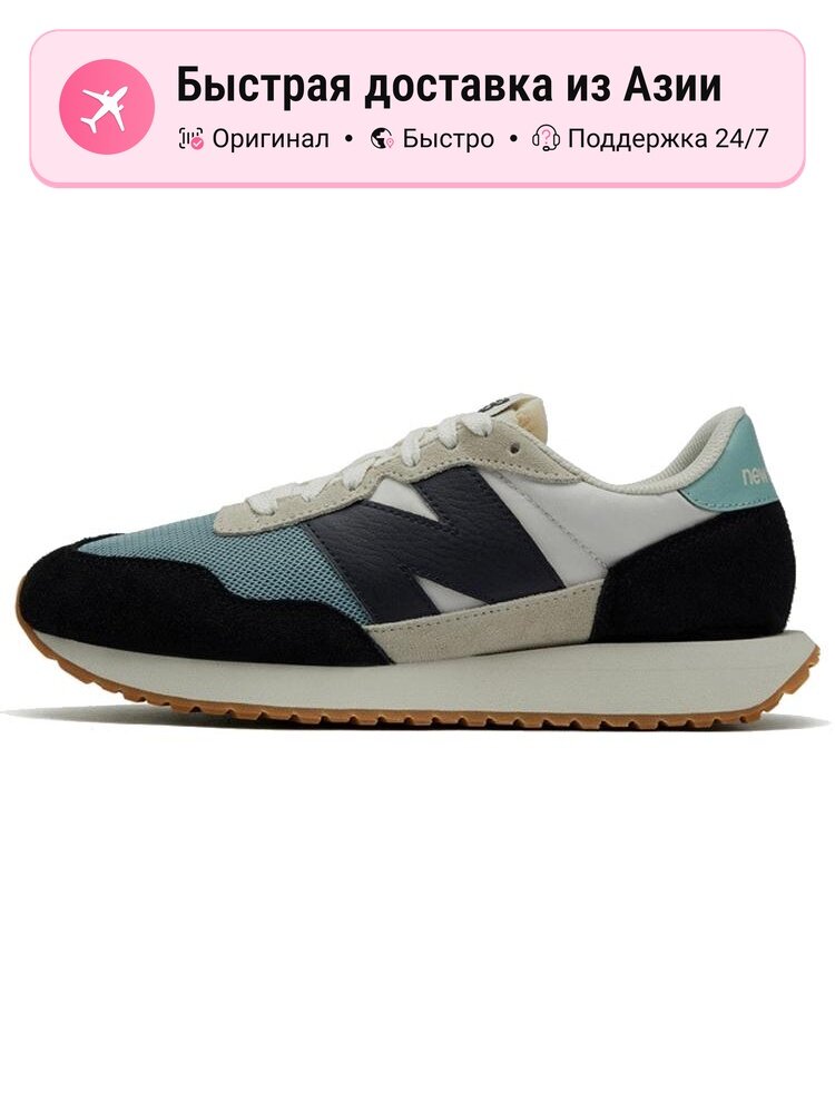 Кроссовки New Balance 237