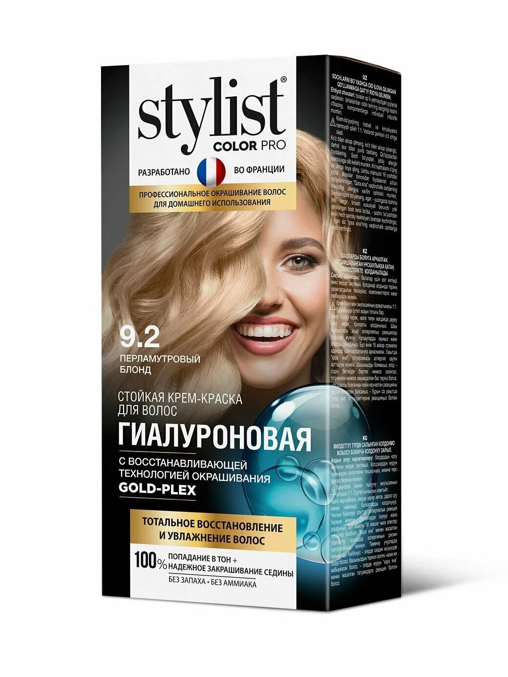Краска для волос Stylist Pro STYLIST COLOR PRO тон 9.2 Перламутровый блонд, 115 мл