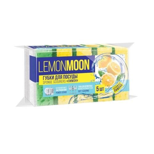 Lemon Moon Губки для посуды Лимон, крупнопористые, с ароматом лимона, размер 100х71х36 мм, 5 штук в упаковке
