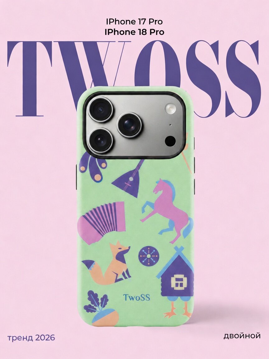 Чехол TwoSS для iPhone 17 Pro и iPhone 18 Pro, матовый, ударопрочный с принтом сказки Pinterest