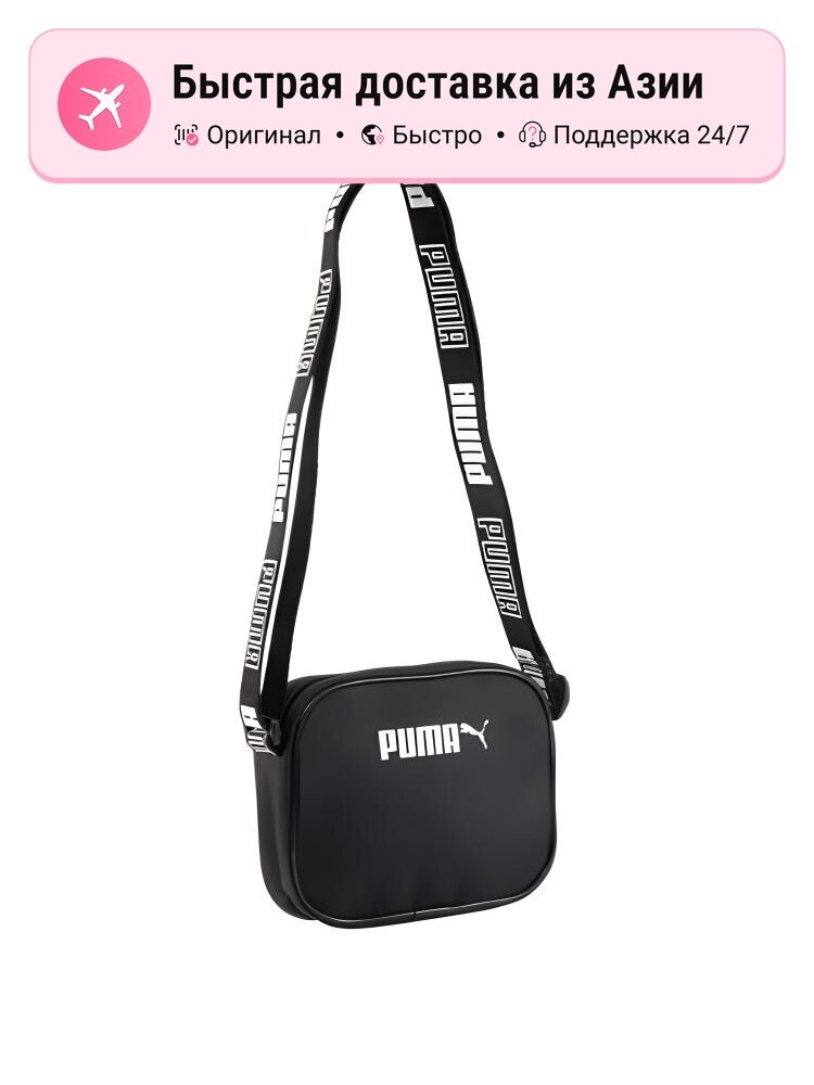 Сумка кросс-боди PUMA Fabric Shoulder Bag