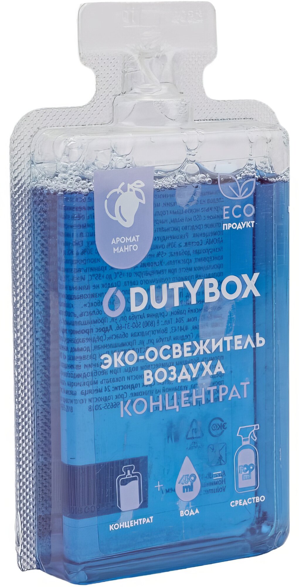 Концентрат - Спрей-ароматизатор воздуха (манго) DUTYBOX db-1508