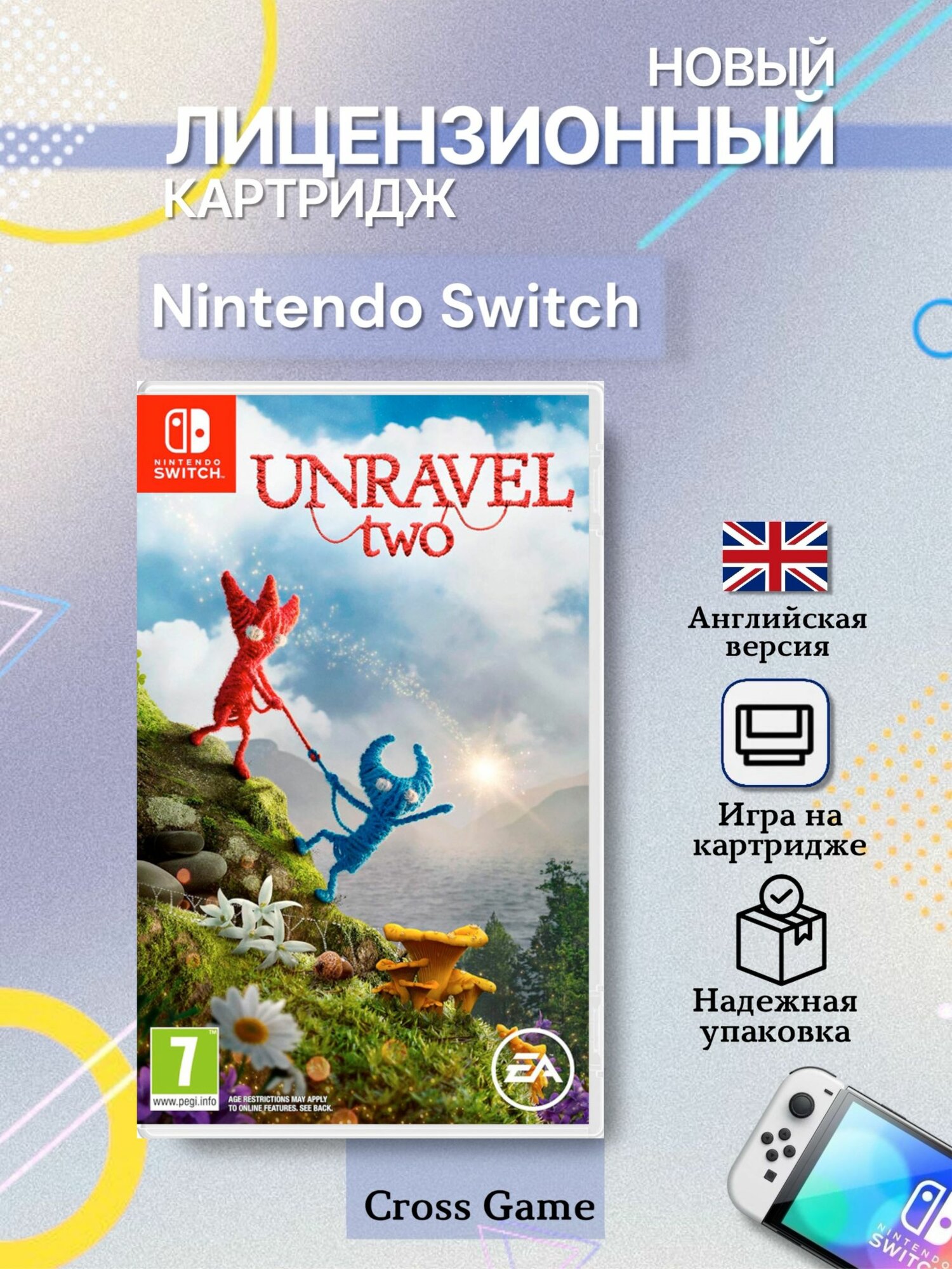 Игра Unravel Two (Nintendo Switch, Английская версия)