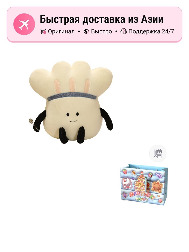 Мягкие игрушки унисекс YIHEGE для бадминтона, 55 см, 55CM EU
