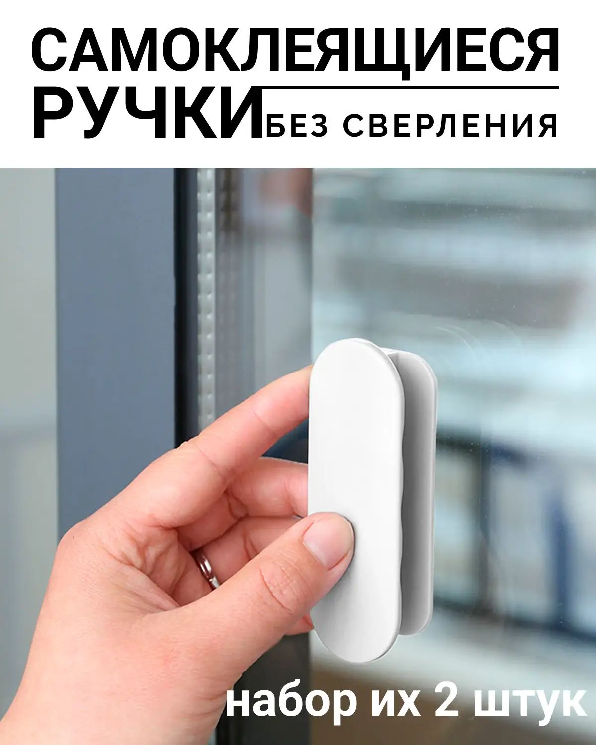 The IDEA Ручка мебельная ,9см