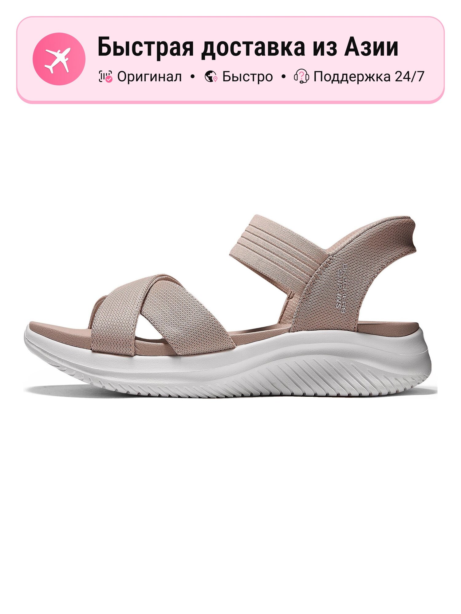 Сандалии SKECHERS CALI