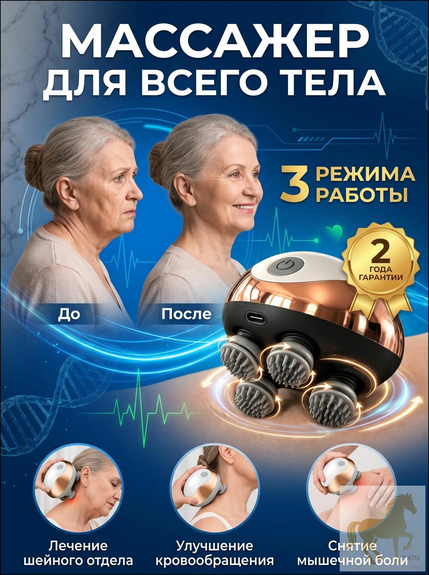 Премиум электрический массажёр для тела, шеи, лица и головы, стимулирующий кровообращение с зарядкой через USB TypeC