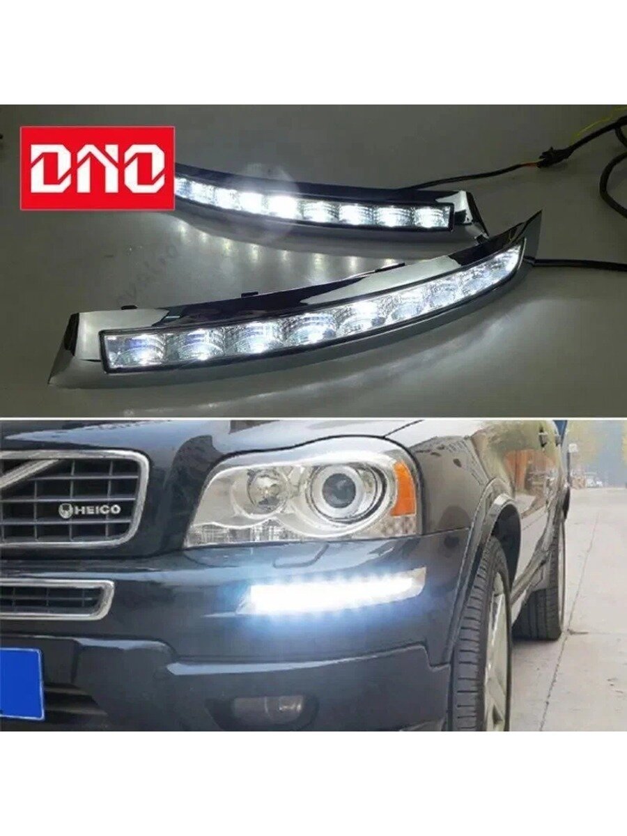 Фары автомобильные, Огни дневные ходовые, арт. DL-volvo-XC90-07-13-WY