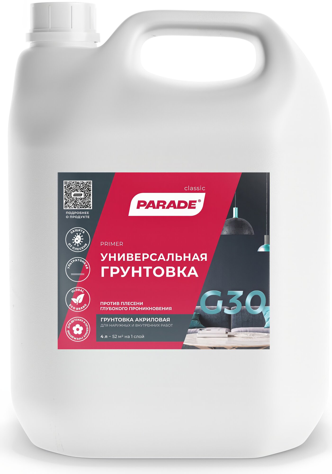 Грунт акриловый PARADE G30 4л