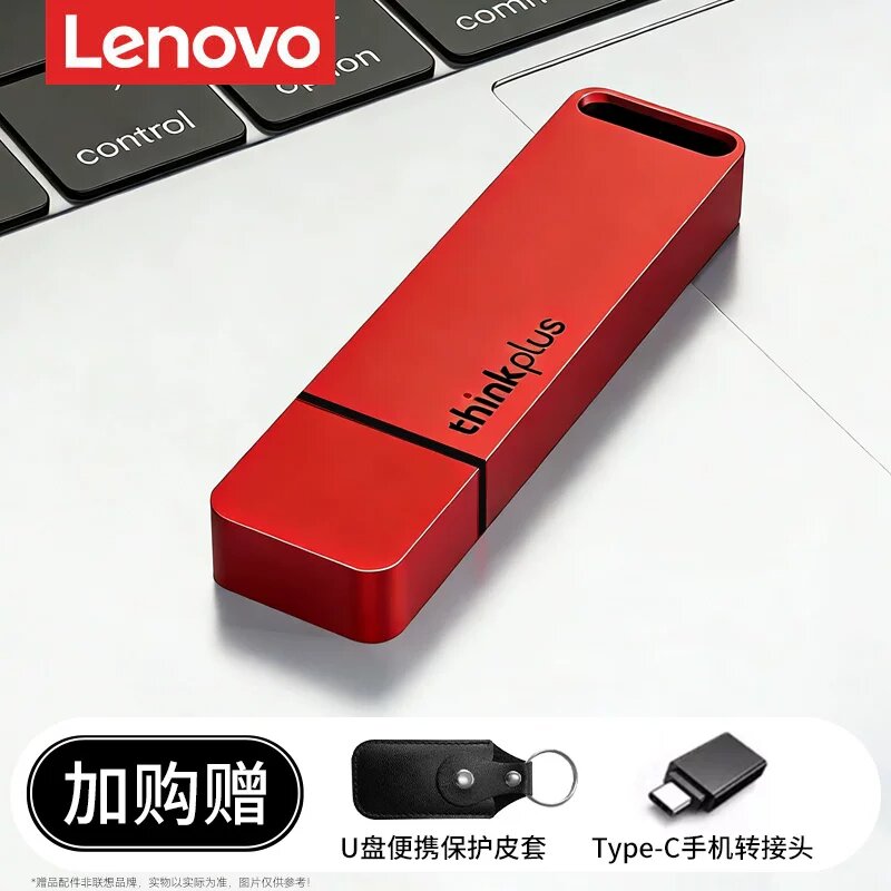 Lenovo TU100PRO твердотельный USB-накопитель 256 ГБ красный высокоскоростной портативный накопитель
