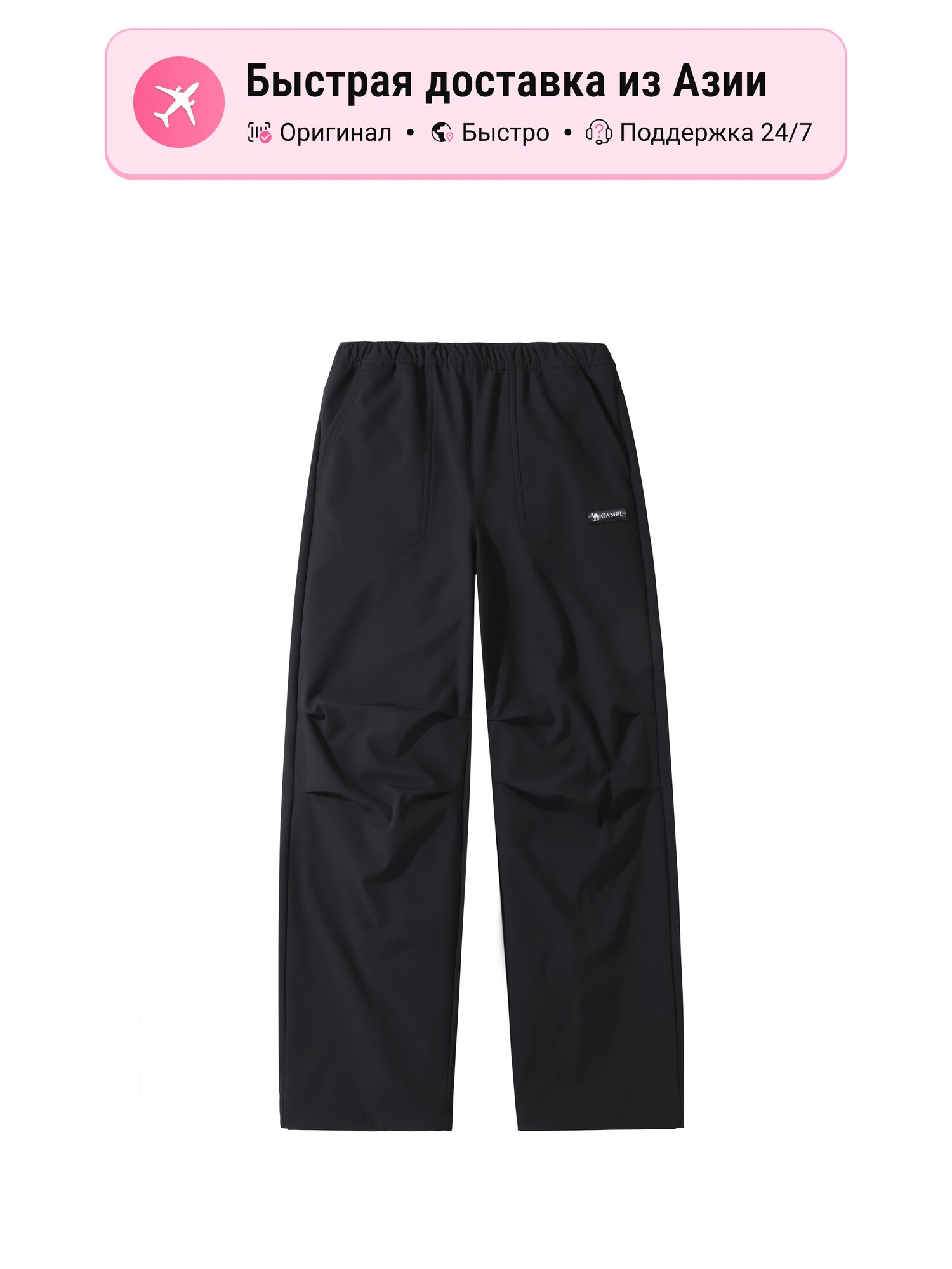 Брюки классические Camel Urban Function Series