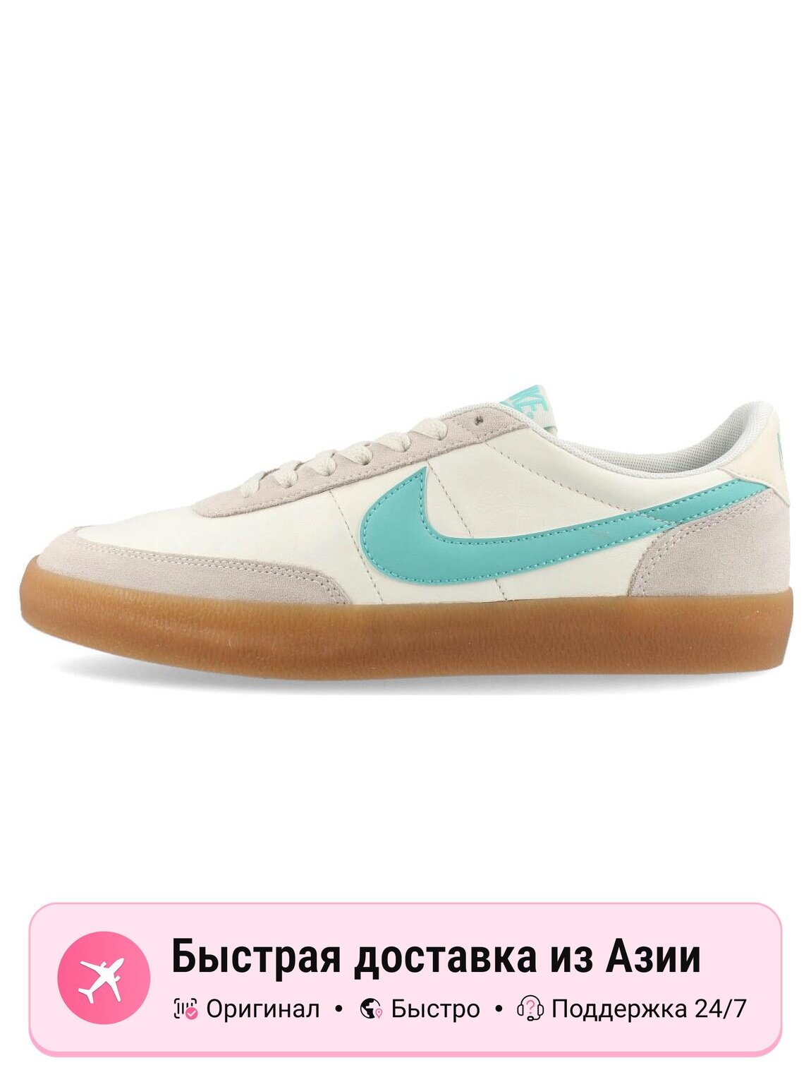Кроссовки NIKE Killshot 2 Leather