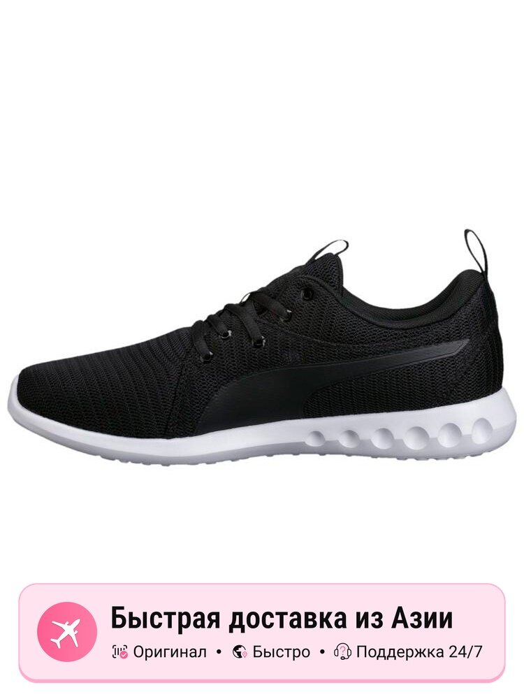Кроссовки PUMA Carson 2