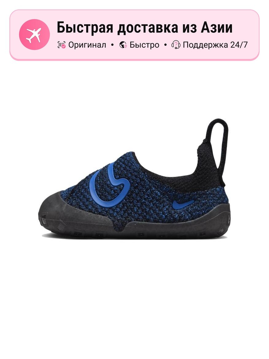 Слиперы NIKE Swoosh 1
