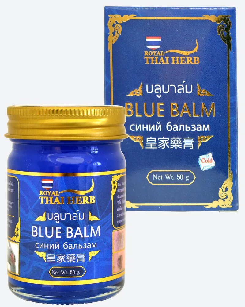 Синий тайский бальзам для тела Royal Thai Herb, 50гр
