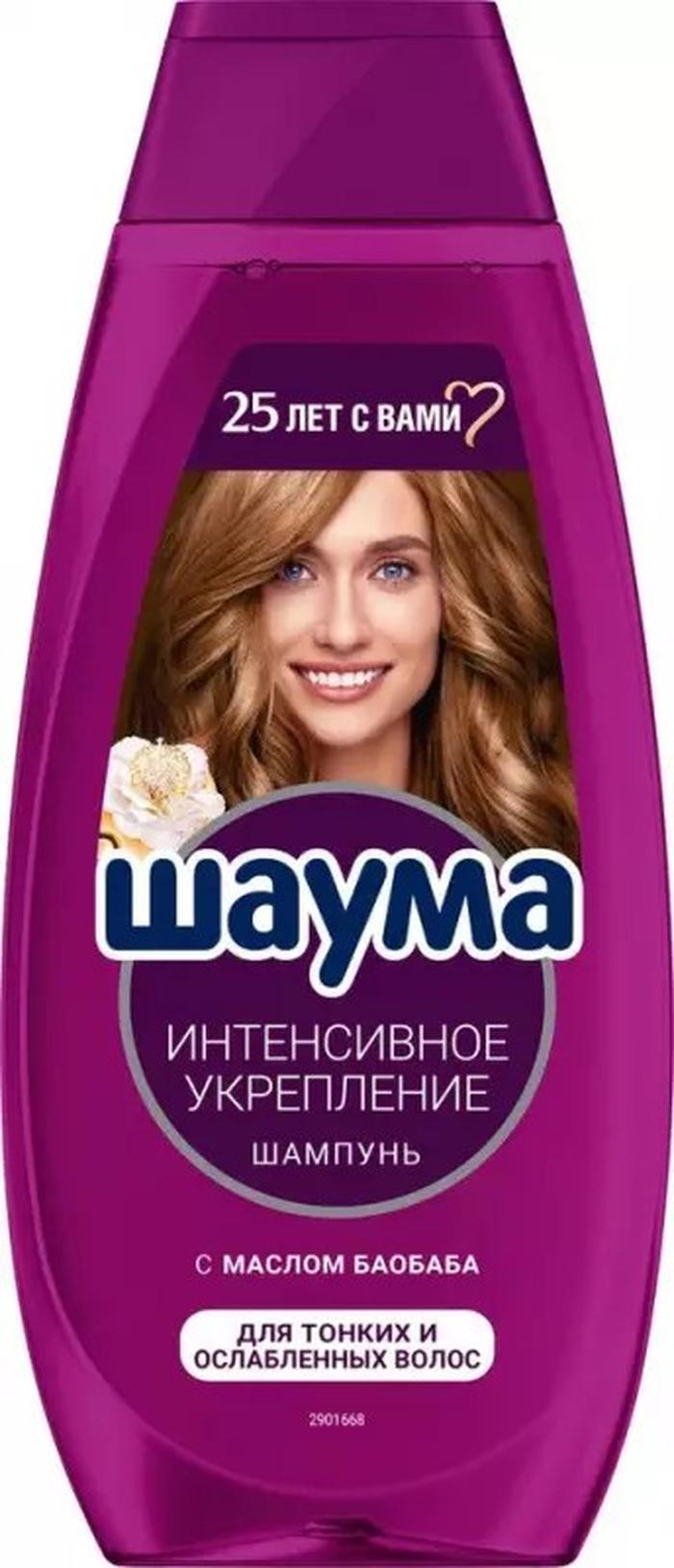 Шампунь шаума Интенсивное укрепление 370 мл