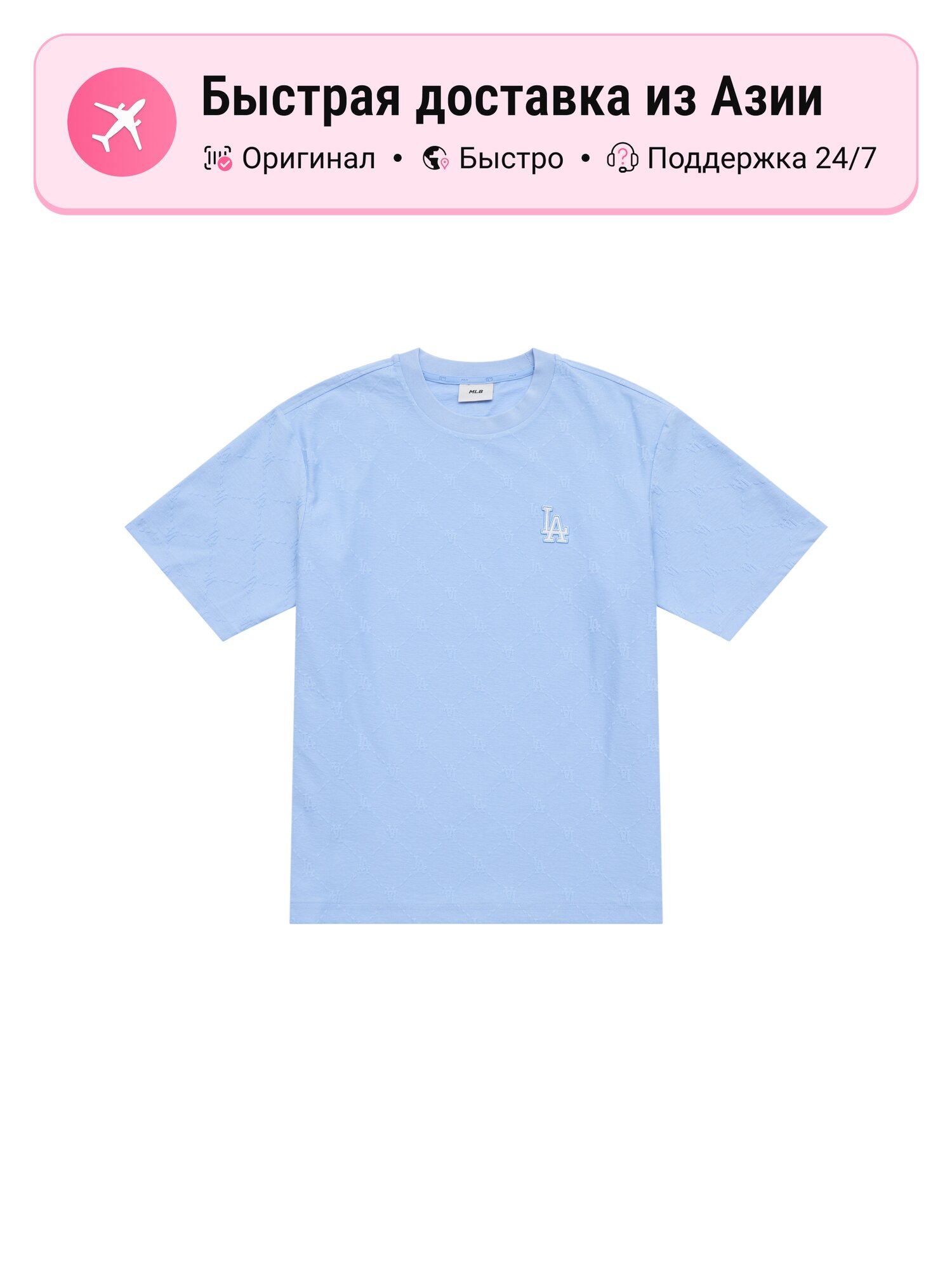 Футболка MLB MLB MONOGRAM SS25