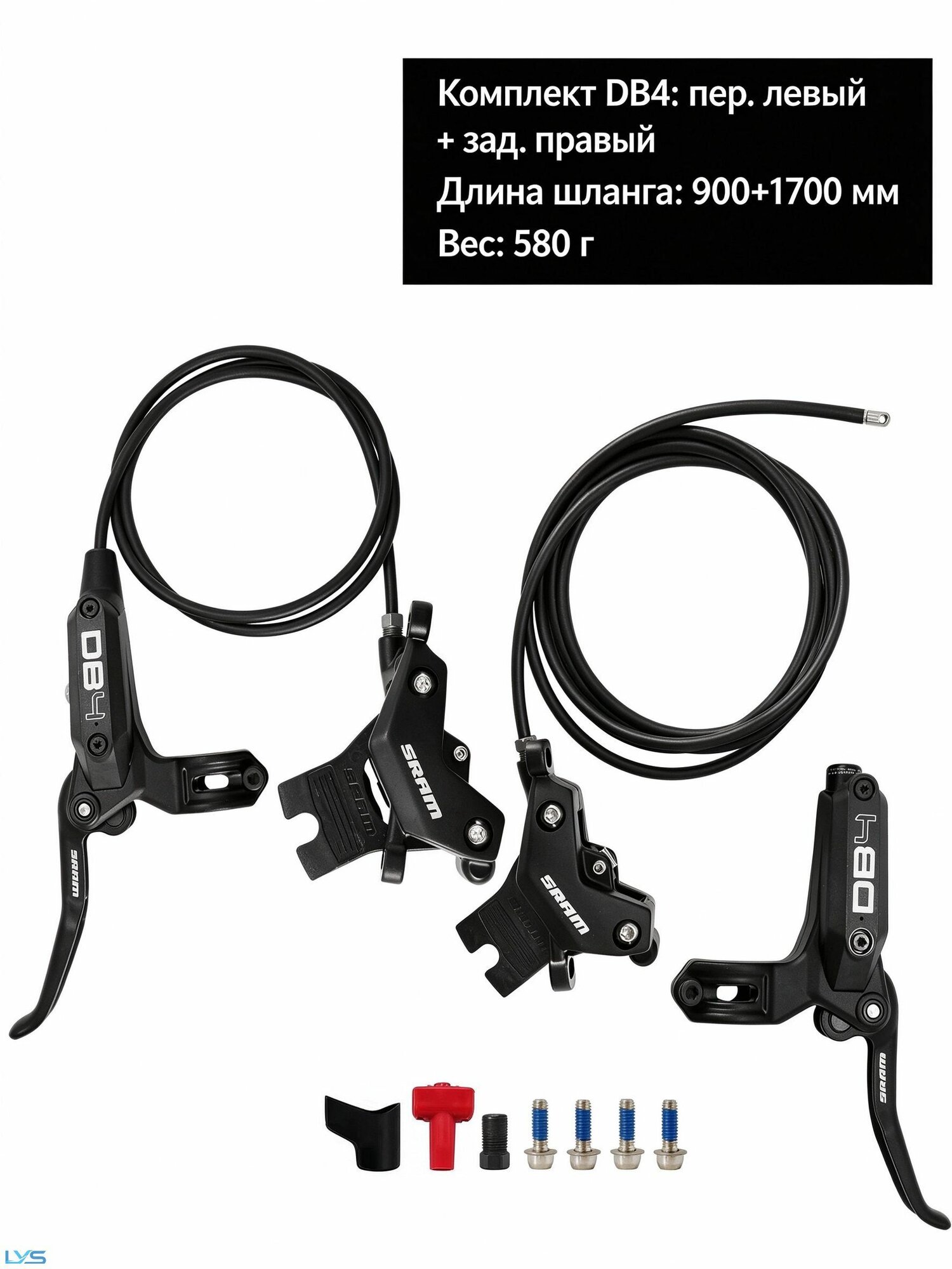 SRAM DB4 гидравлический дисковый тормоз комплект