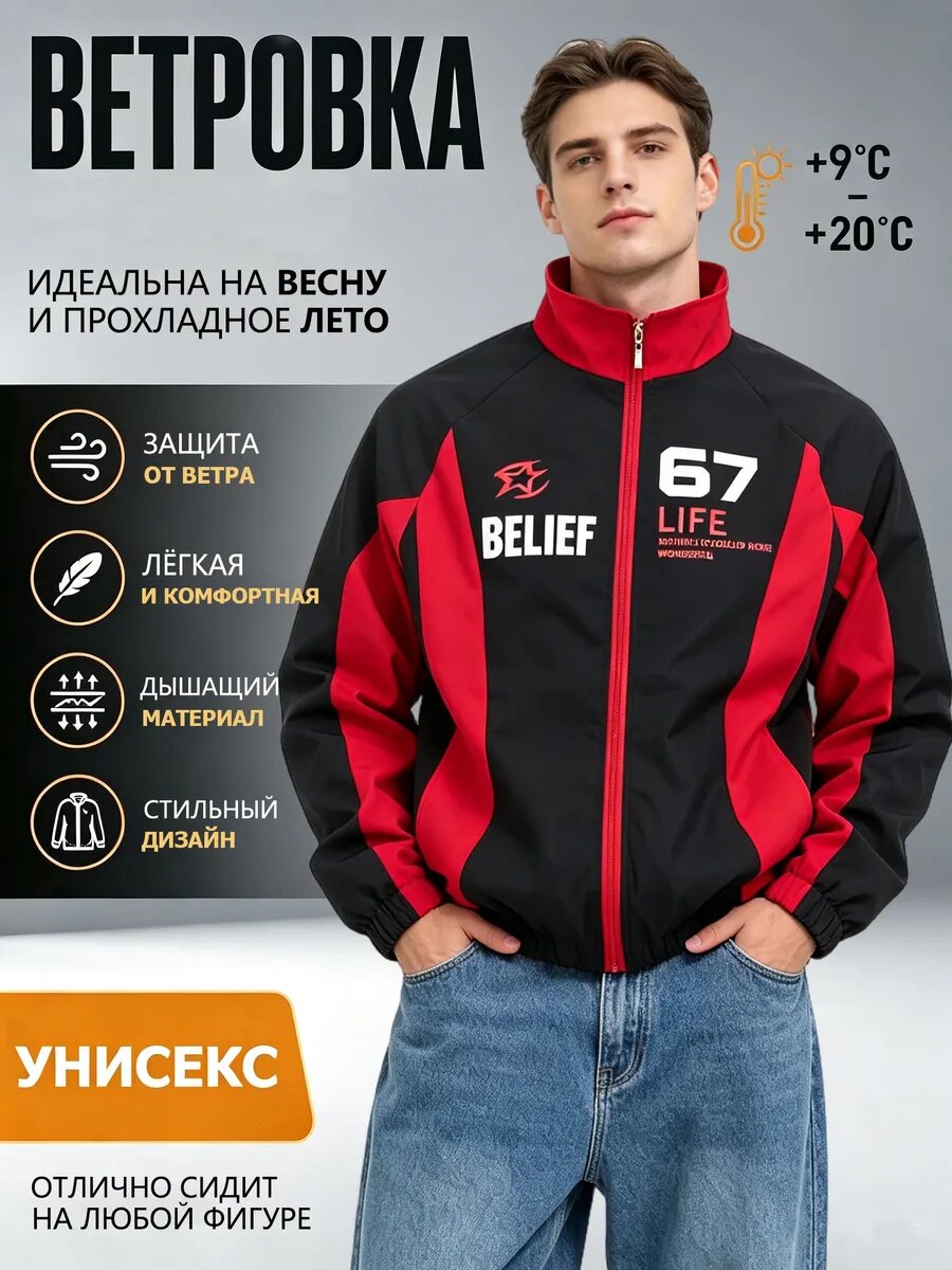 Куртка бомбер мото тонкая осенняя