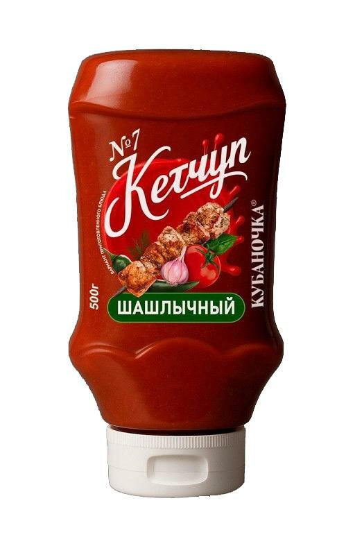 Упаковка из 8 бутылок Кетчуп Кубаночка №7 Шашлычный пл/б 500г