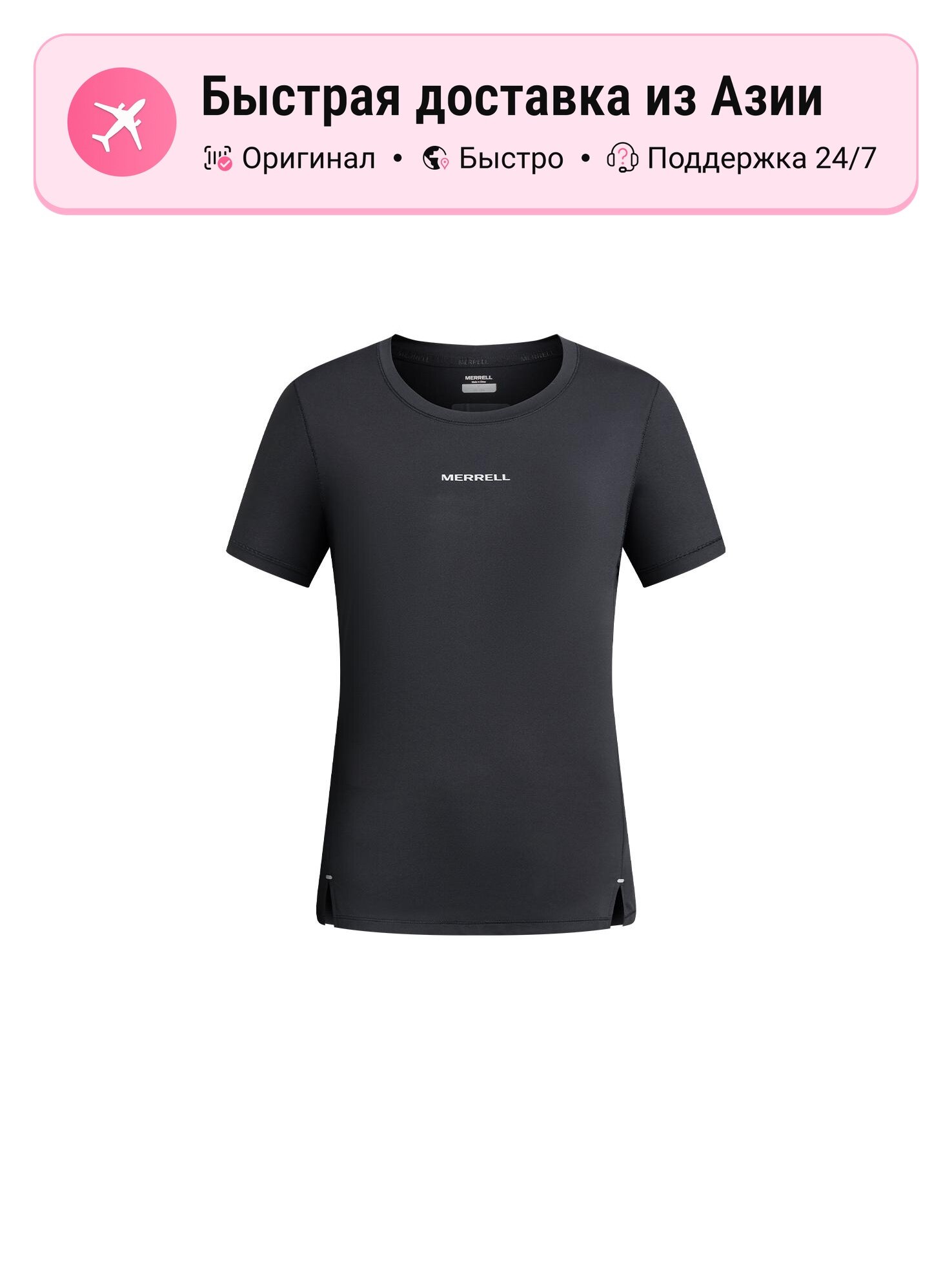 Футболка MERRELL Black Crew Neck