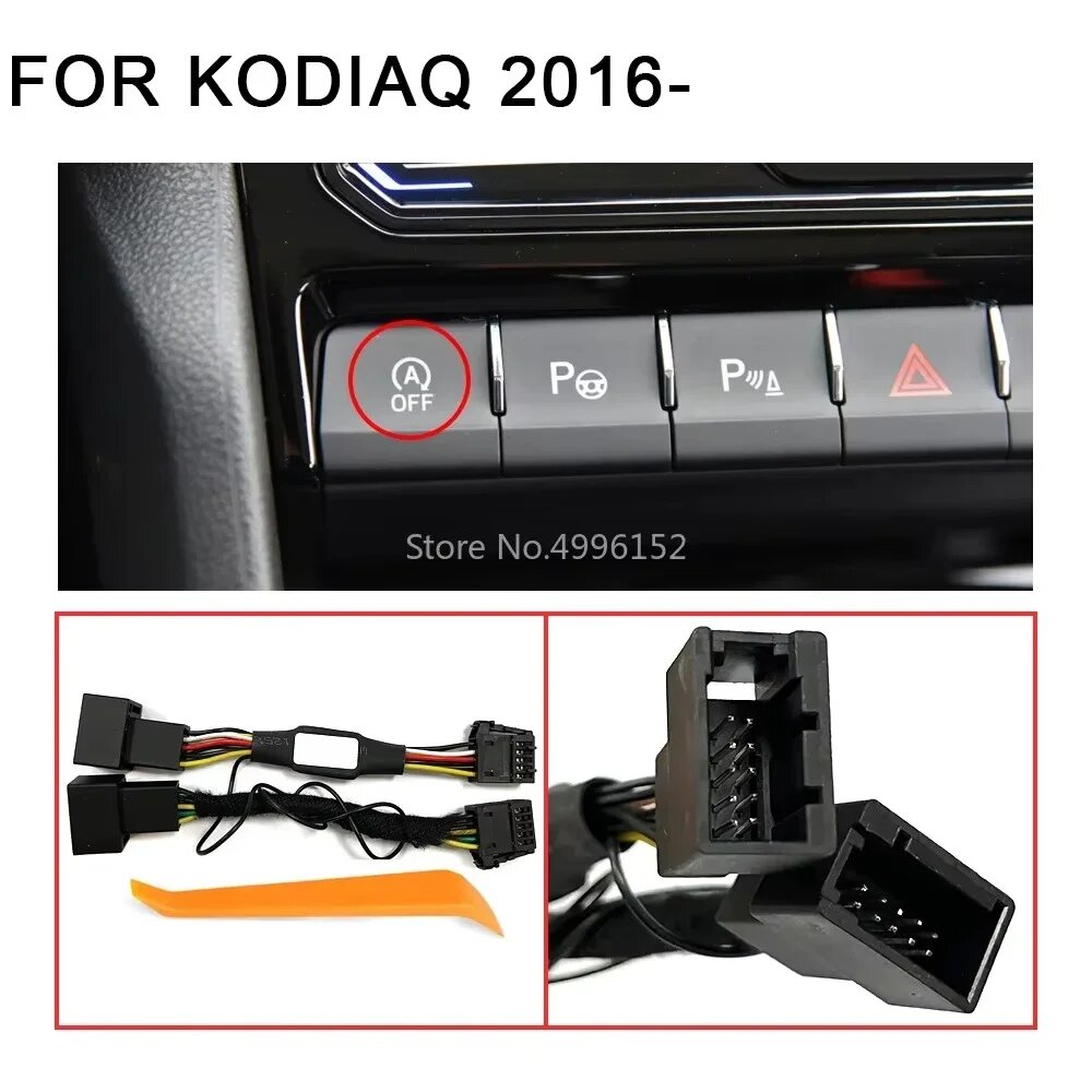 Автоматический стоп-запуск для Skoda Kodiaq 2016-2022
