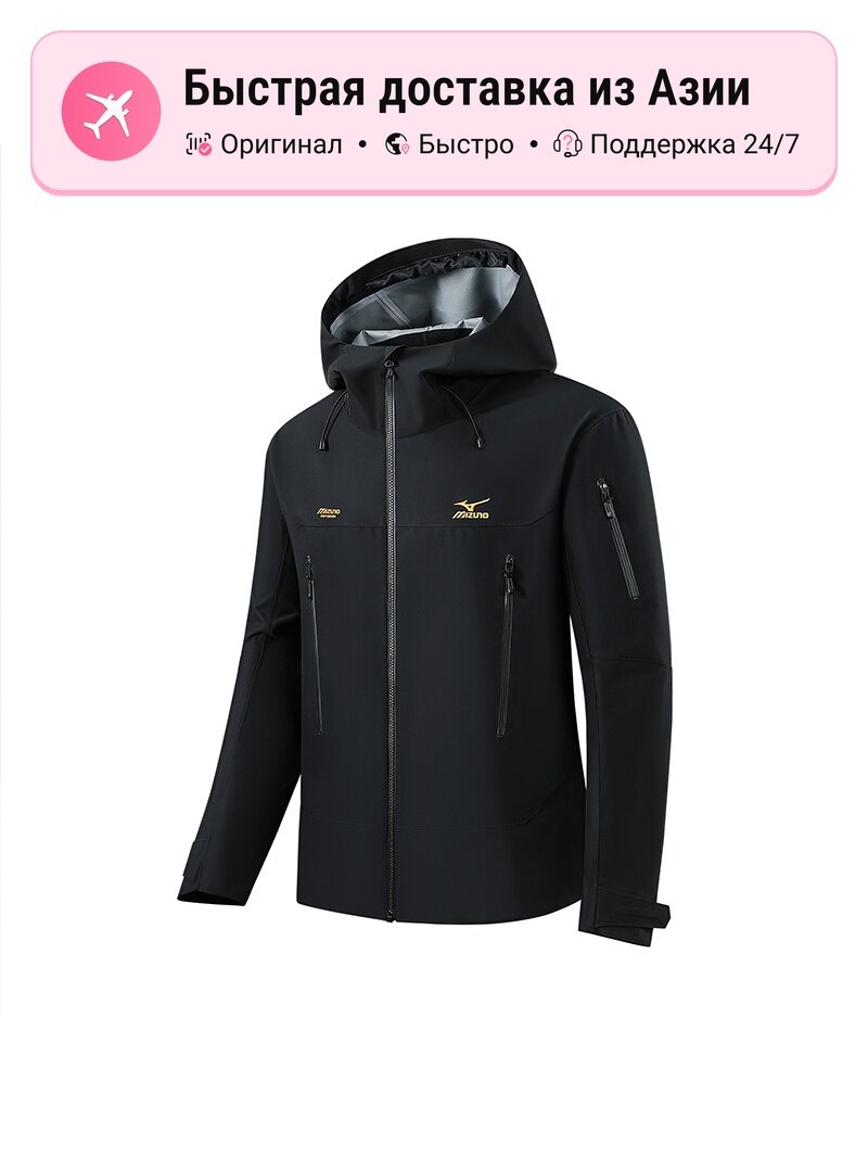 Ветровка Windbreaker Jacket