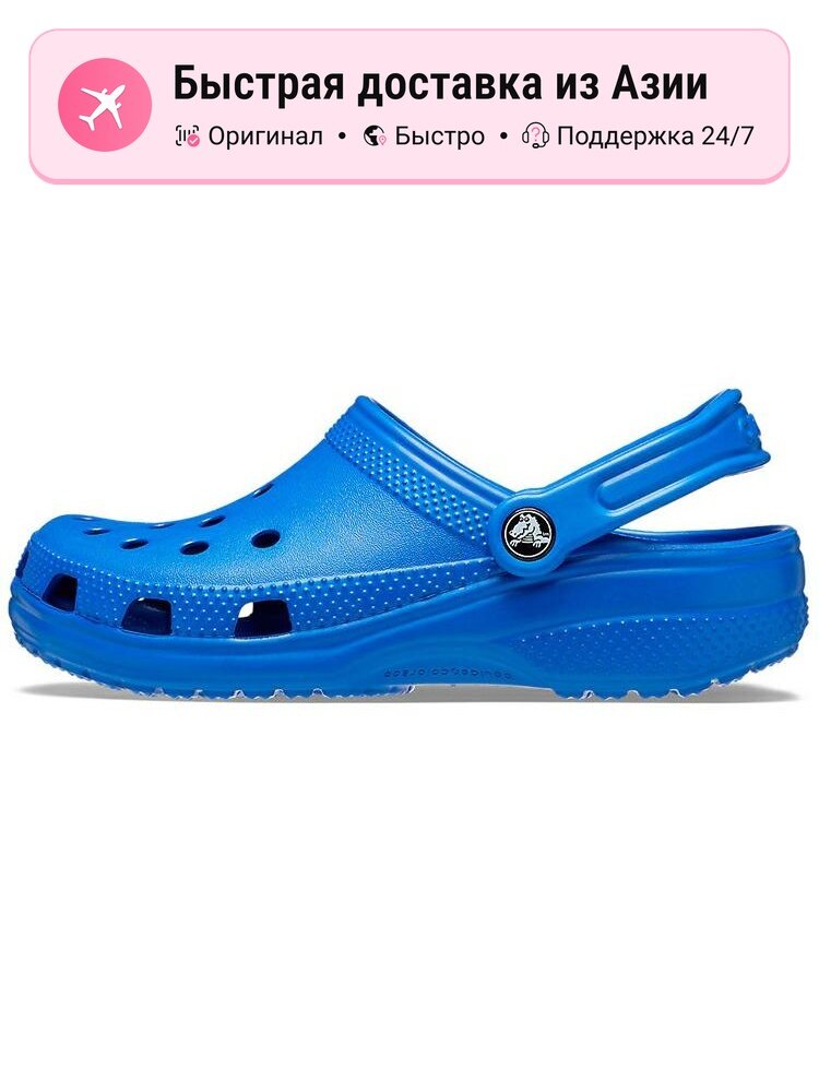Биркенштоки Crocs Classic Clog
