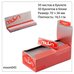 Бумага для самокруток Moon Red Silver 18,5 г/м² 70×36 мм, 50 листов в буклете