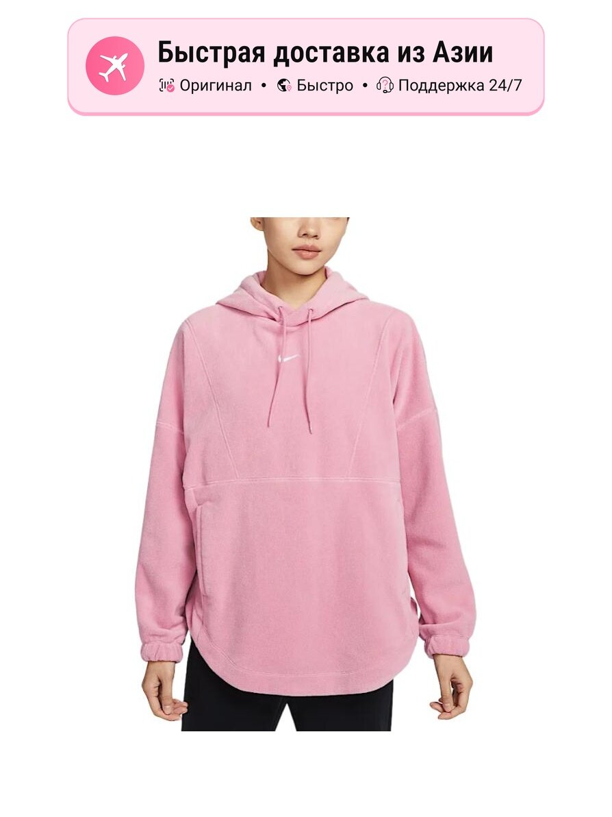 Свитшот NIKE Therma FIT One, 1 шт.