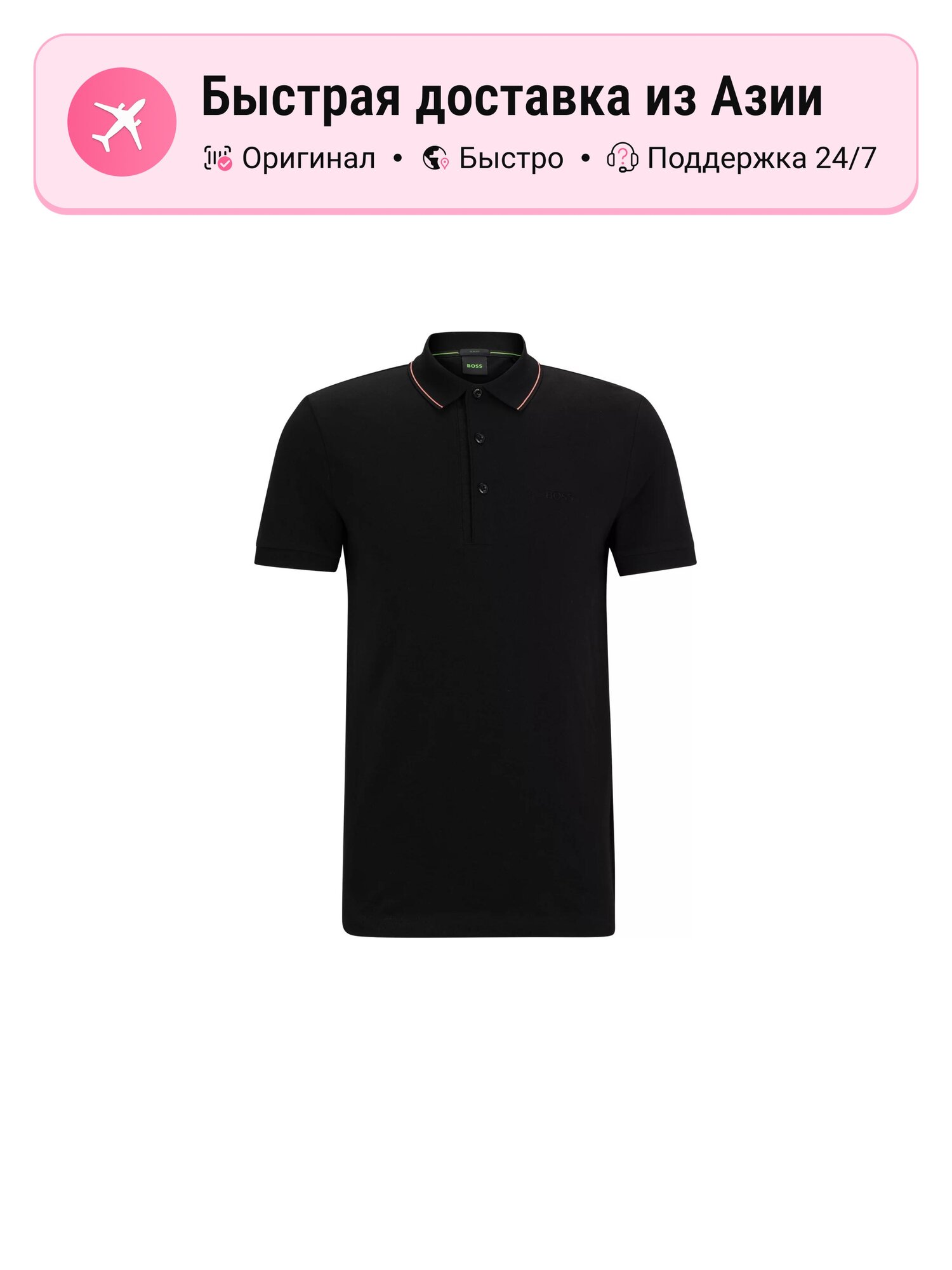 Поло HUGO BOSS