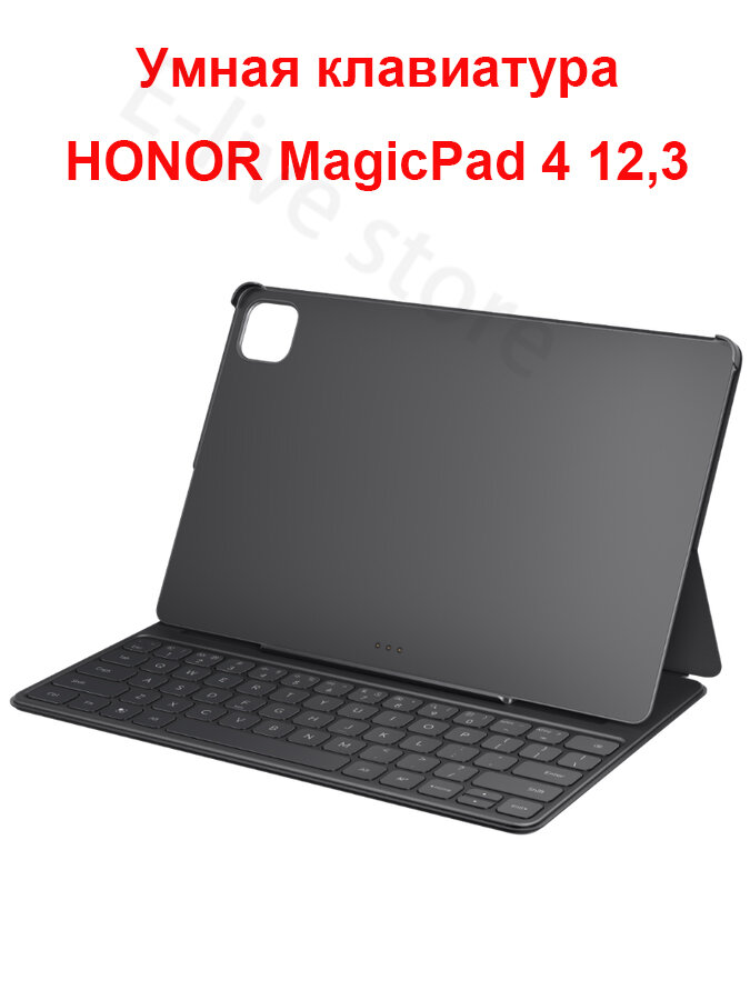Honor Клавиатура HONOR MagicPad 4 Keyboard, (Ajazz Gift), Английская раскладка, темно-серый