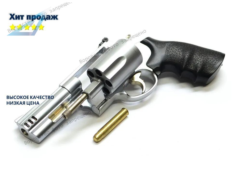 Модель револьвера Smith & Wesson M500 масштаб 1/2 с 2 стволами