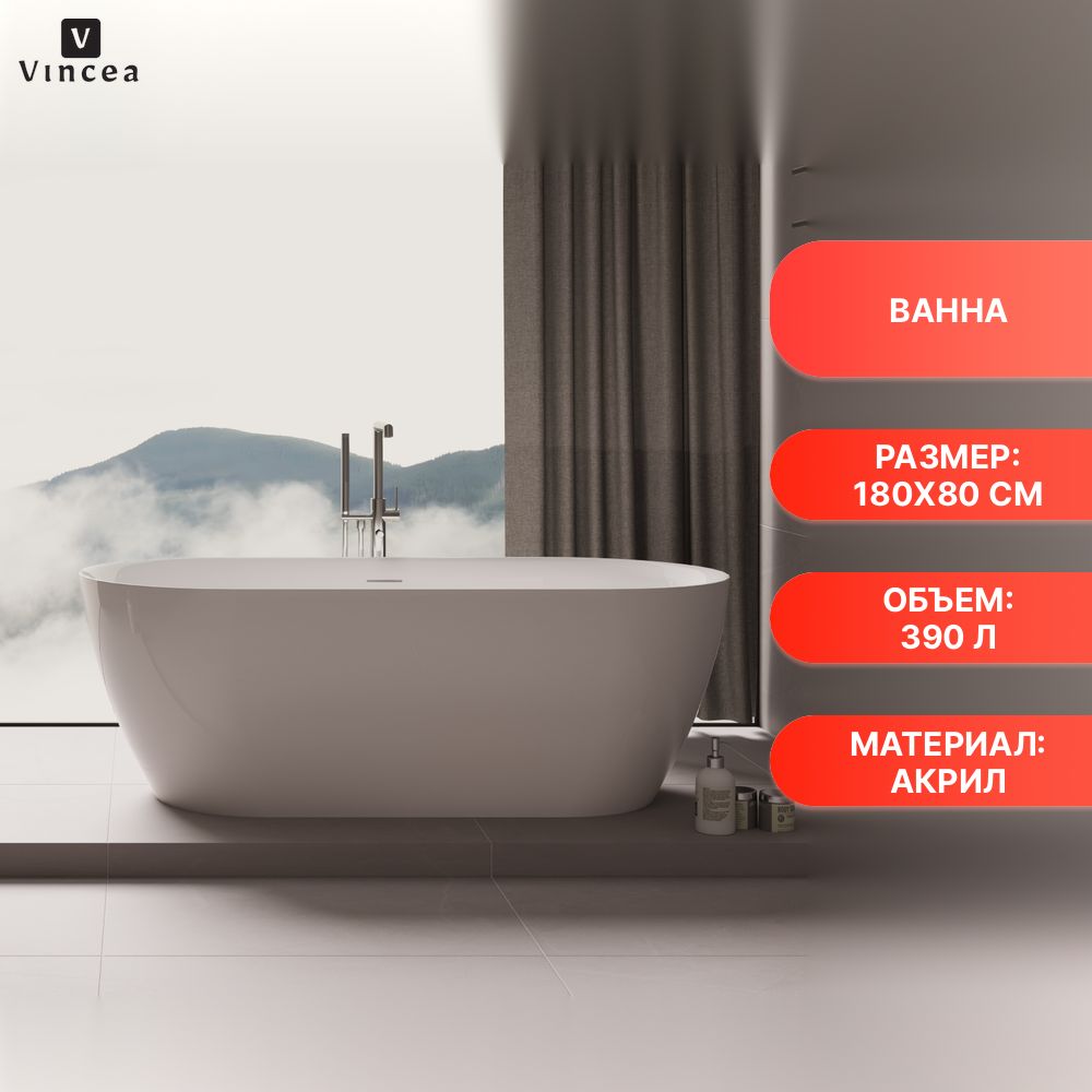Ванна Vincea VBT-705-1800, 1800*800*585, цвет белый, щелевой перелив, слив белый