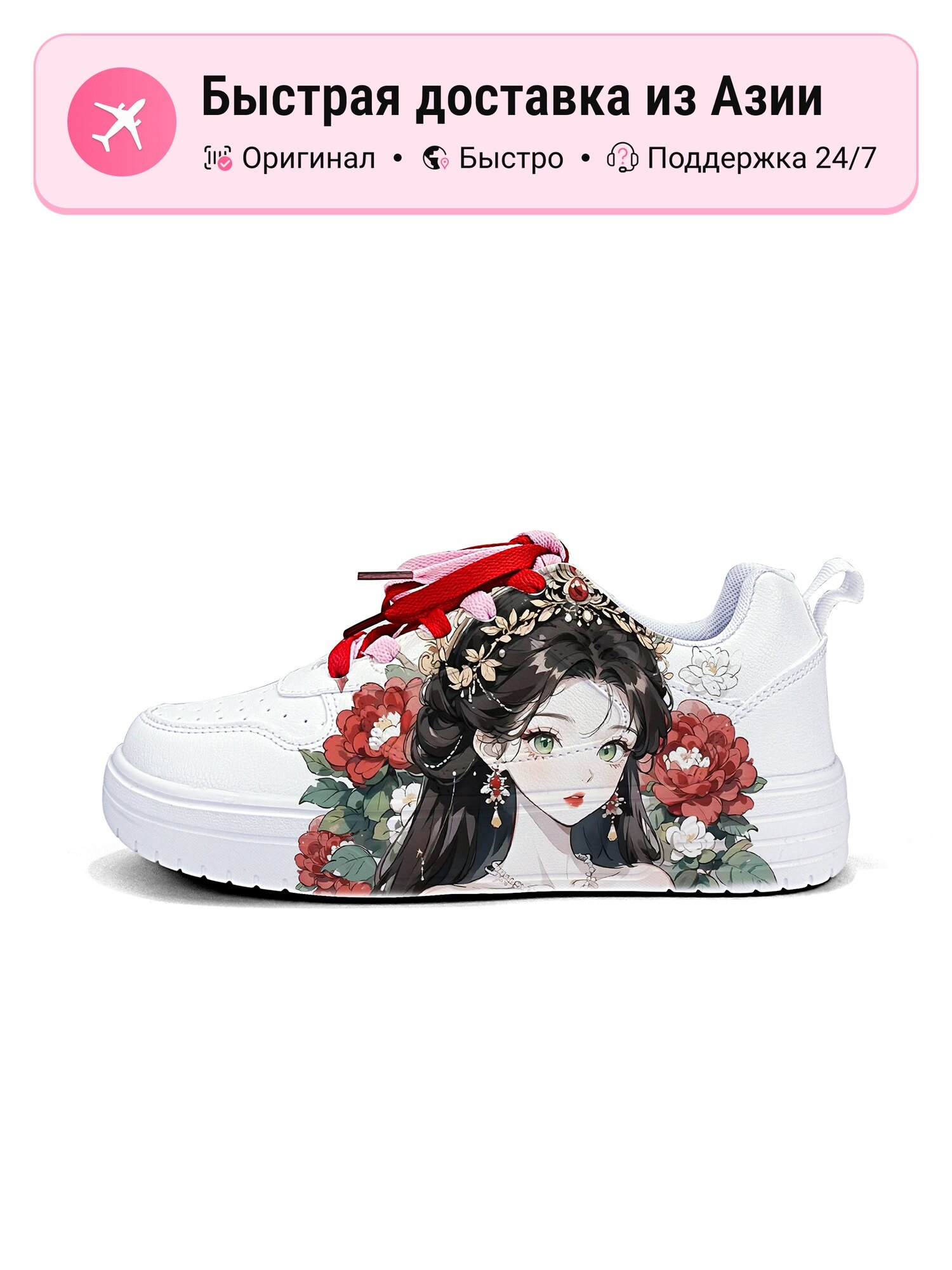 Кроссовки Air Force 1 Shadow W
