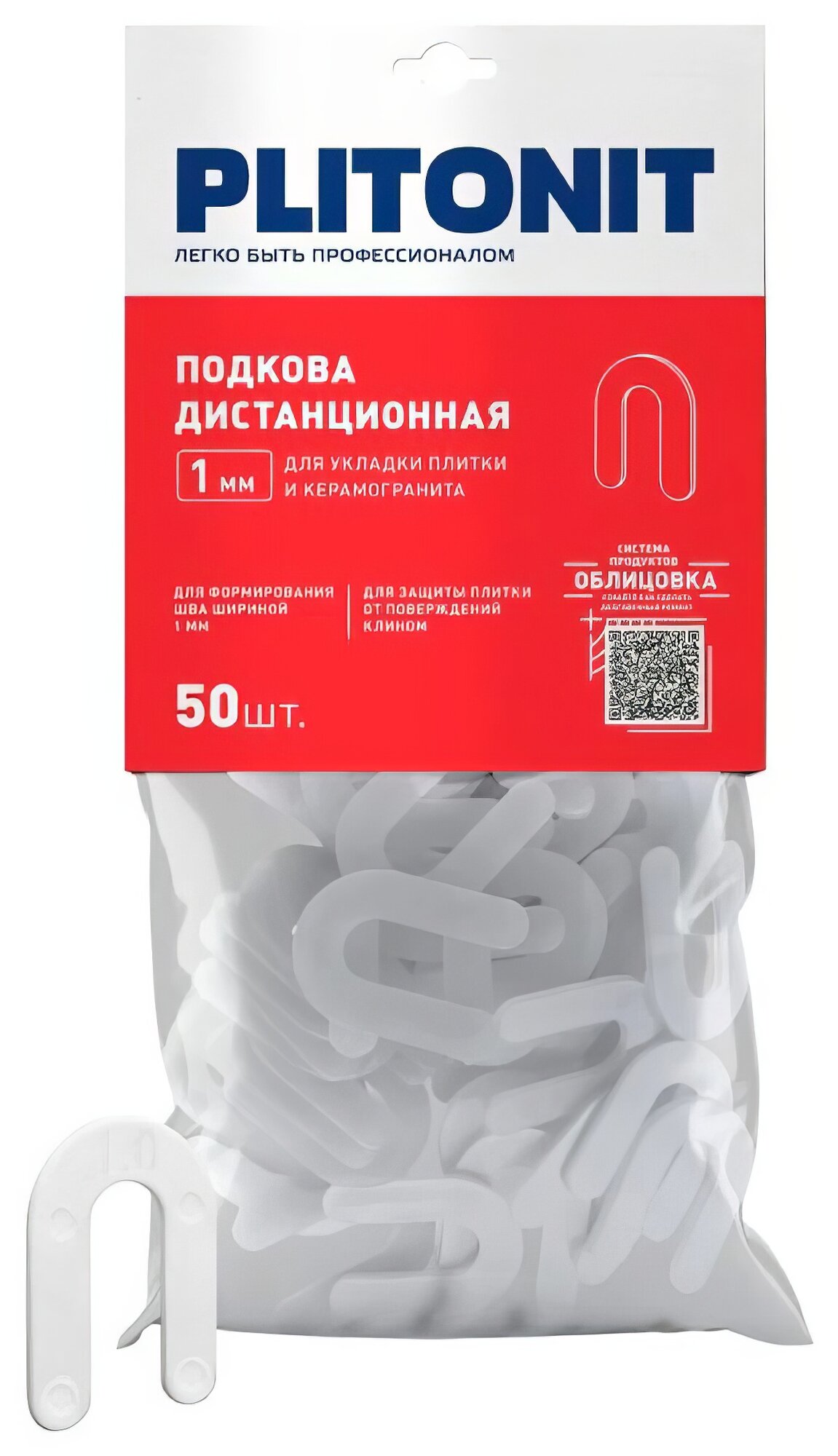 Подкова дистанционная для плитки Plitonit 1 мм (50 шт.)