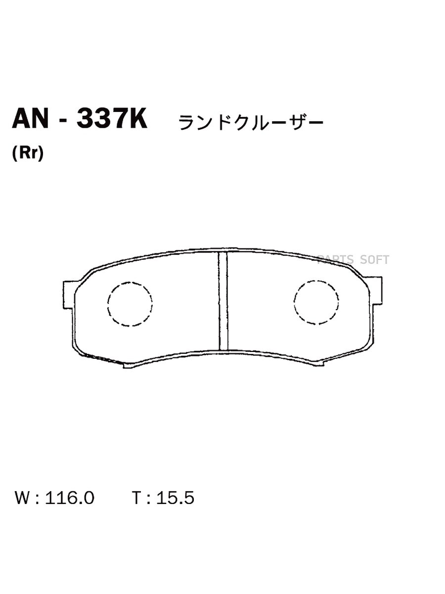AKEBONO AN337K AKEBONO AN-337K Колодки тормозные дисковые задние TOYOTA LC PRADO 120/150 02 AN-337K