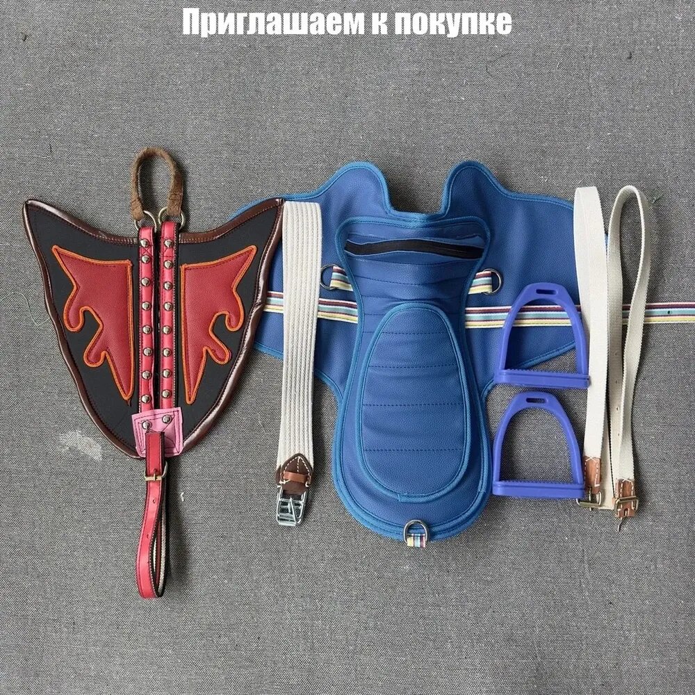 Седло для лошади
