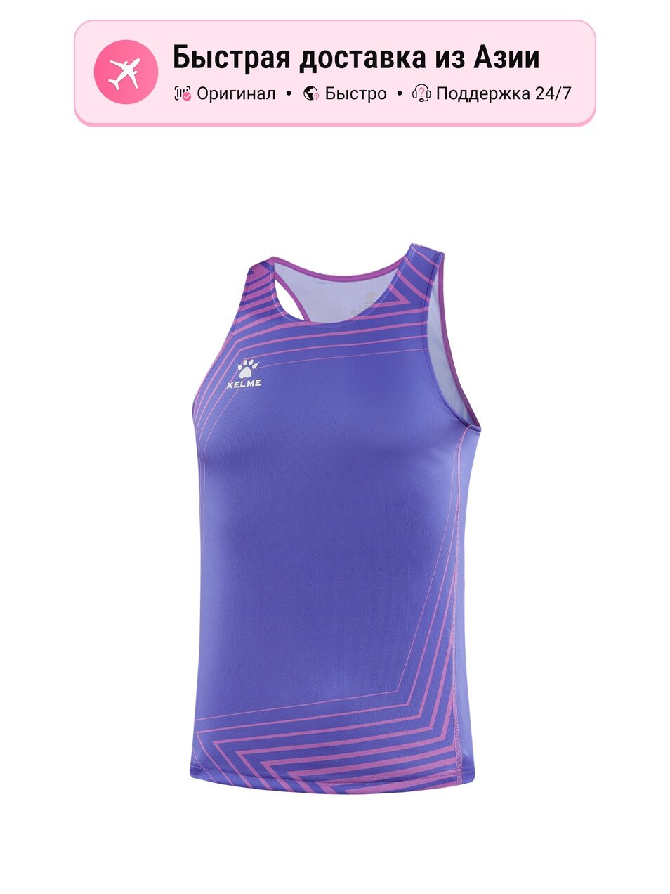 Майка Kelme 1047454648