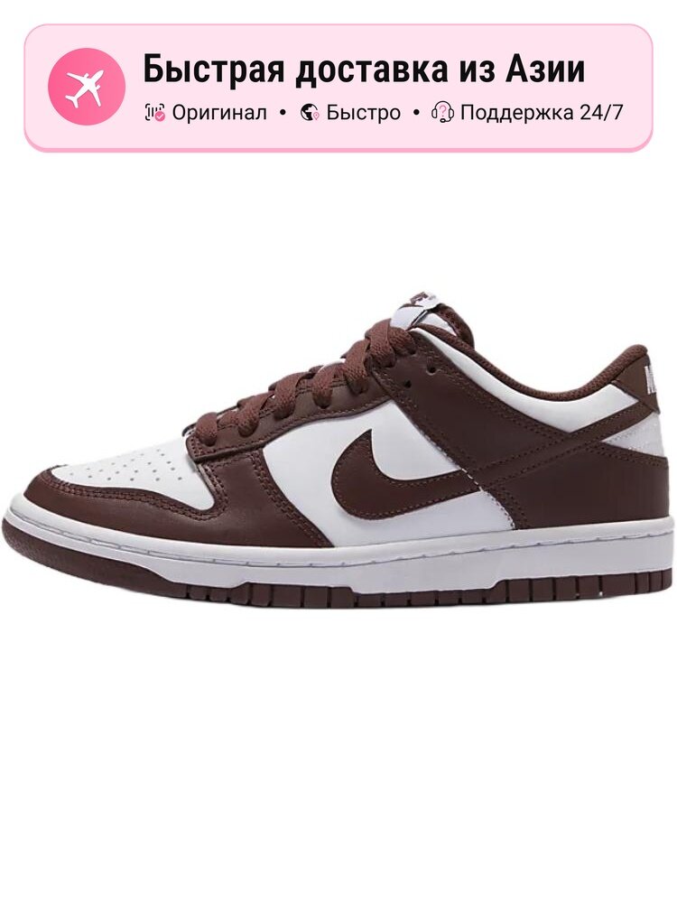 Кроссовки NIKE Air Force 1