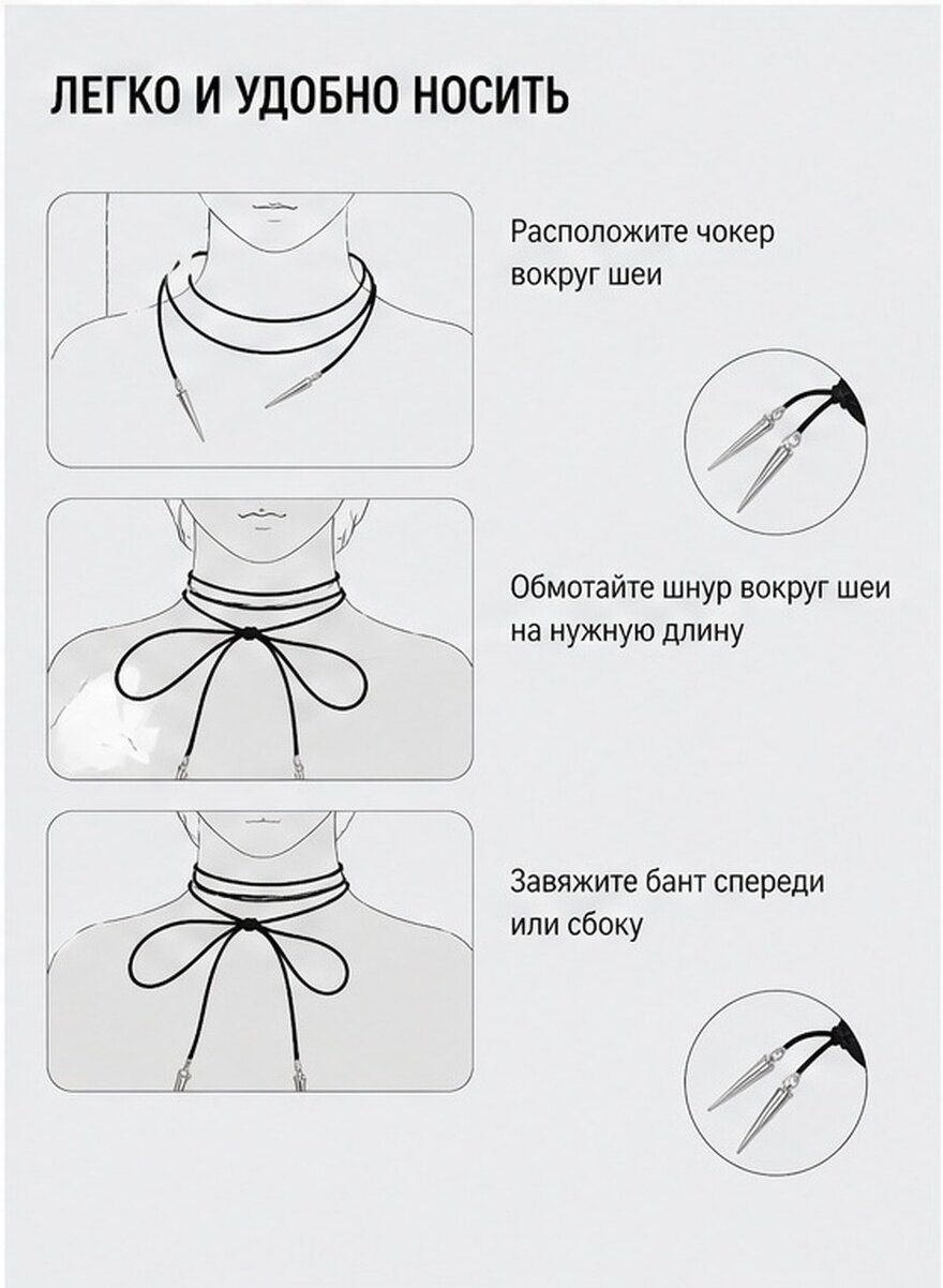 Колье