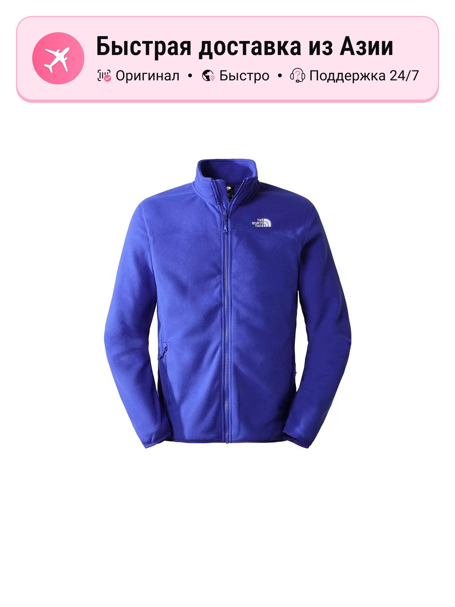 Куртка The North Face THE NORTH FACE