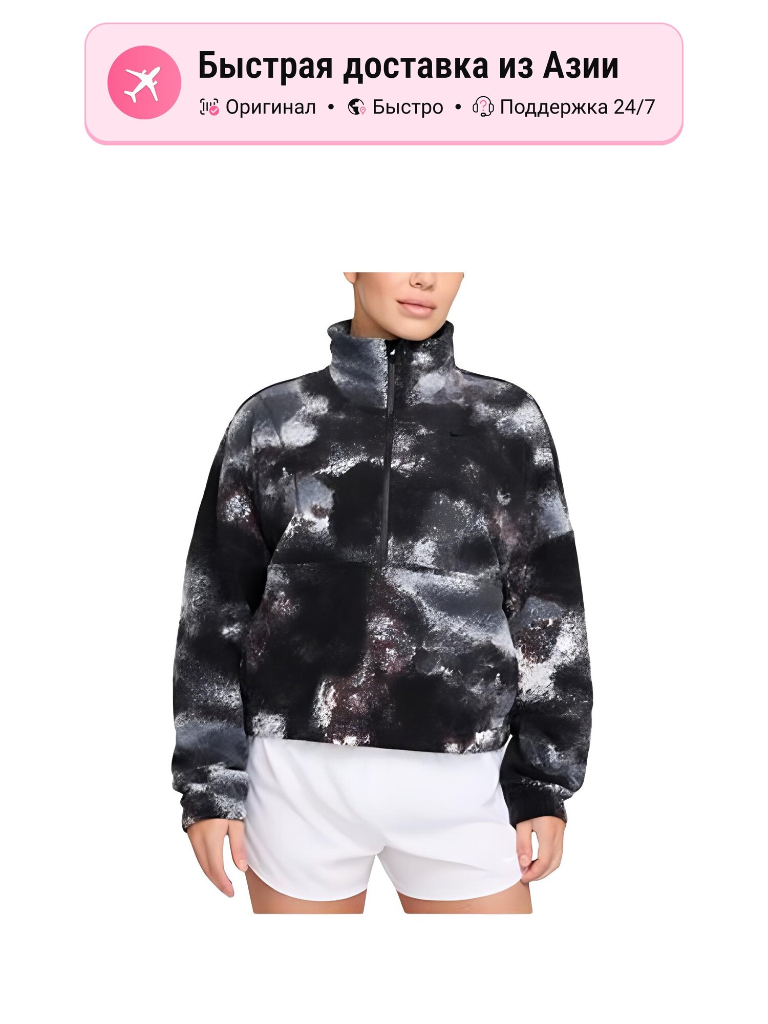 Свитшот NIKE Stand Collar Moderate Other, 1 шт.
