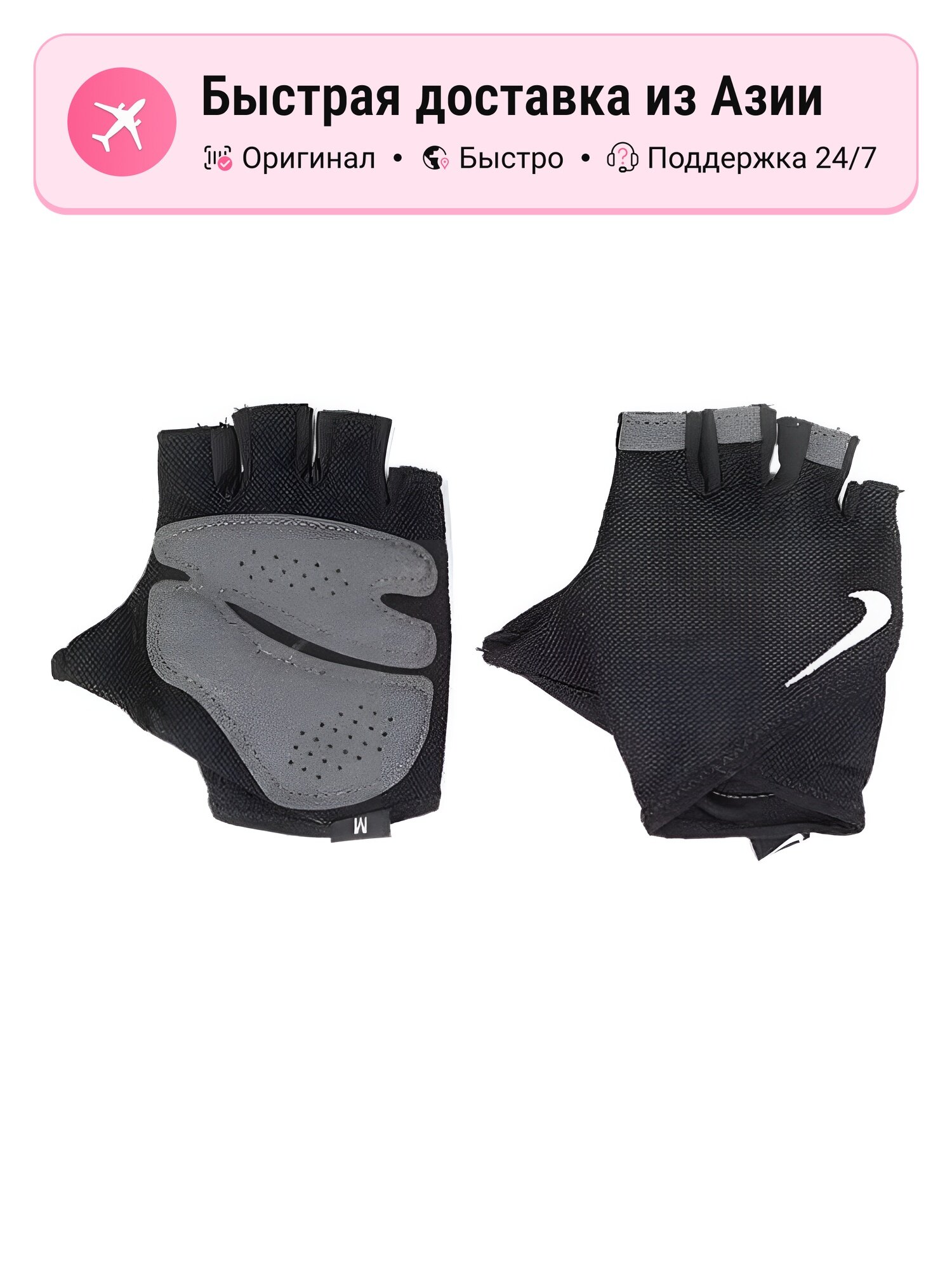 Спортивные перчатки унисекс Nike Original Design Polyester, серые, M