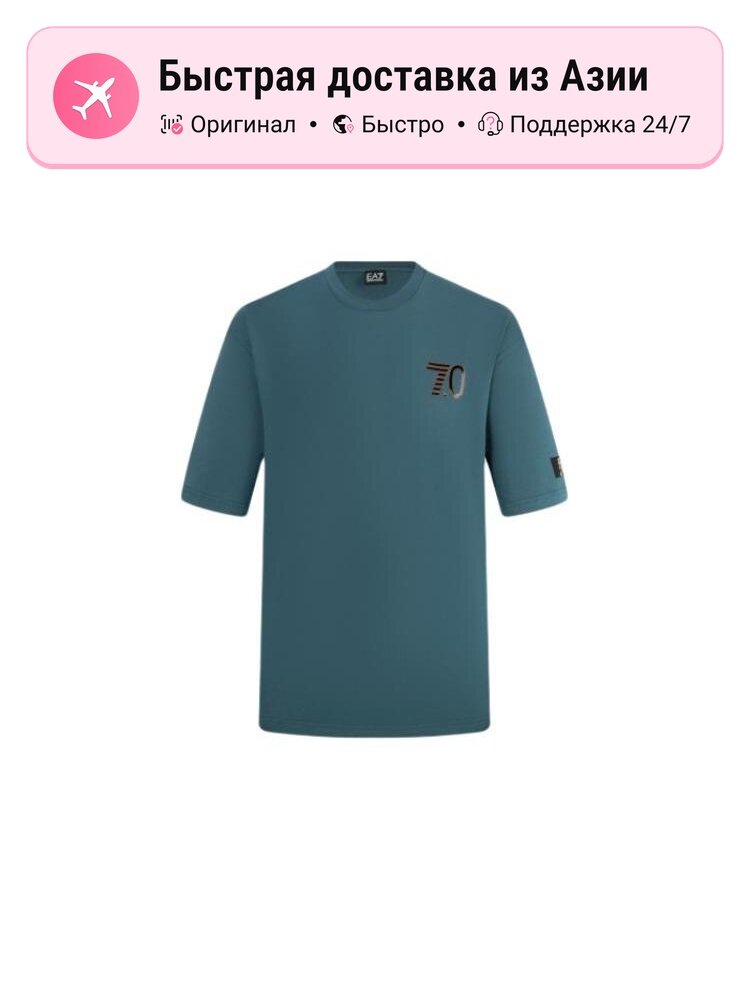 Футболка EMPORIO ARMANI EA7 SS24